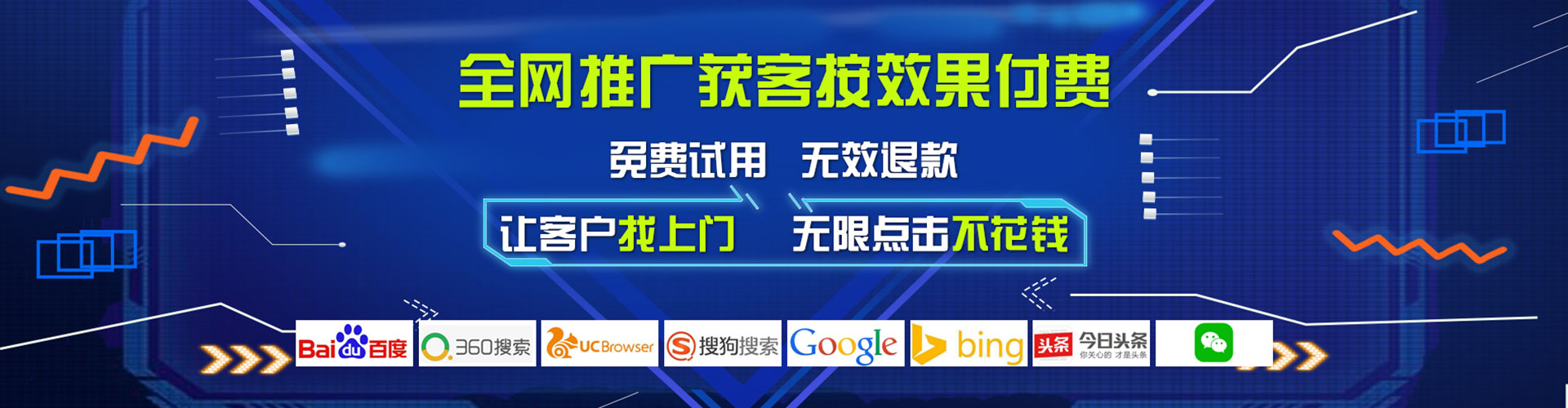 海港百度平台推广