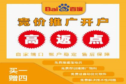 百度推广收费模式案例分析：优化技巧